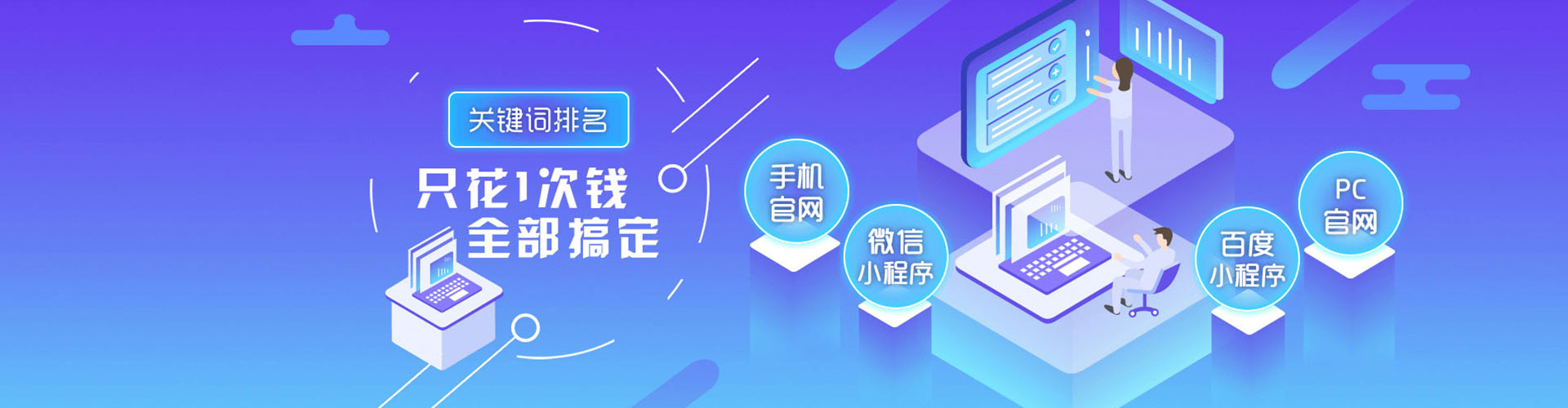 石城推广信息流