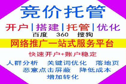 百度广告推广多少钱？看这家公司的成功策略
