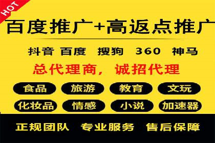 案例分享：竞价代运营助力企业降低成本